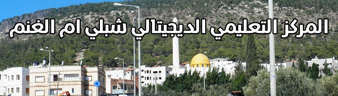 صورة صفحة الرئيسية للموقع